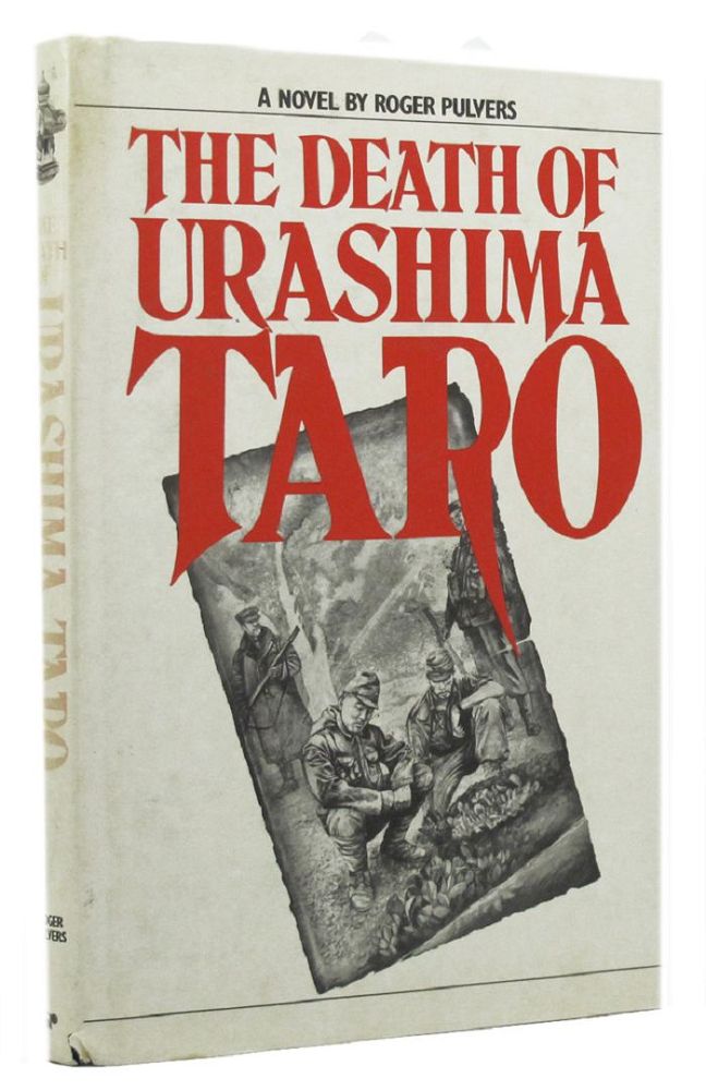 Item #147963 THE DEATH OF URASHIMA TARO. Roger Pulvers.