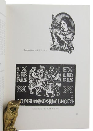 Item #163761 KNIZNE ZNACKY UKRAJINSKYCH UMELCOV. Katalog vystavy. [Text in Ukranian]. Karol Izakovic