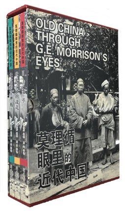 Item #172191 OLD CHINA THROUGH G. E. MORRISON'S EYES. [Text in Chinese and English]. Shen Jiawei,...